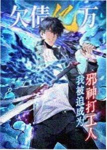 魔道祖师动画