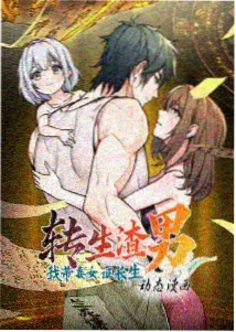 花样年华